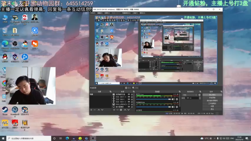 【2022-05-10 17点场】芥末y：【芥末y】认真反思自己直播问题