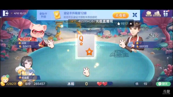 0410特辑，刻意的不抢但地赖子爆炸无比，超级一波，地主就遭遇了我的开局炸，拿到牌权然后5到J一打，地主四张K我五张4反击，地主犹豫半天王炸了，飞机报单队友拿下