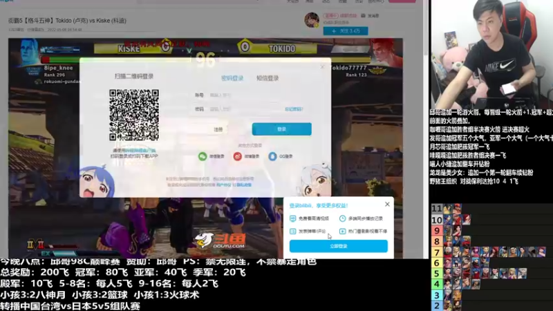 【2022-05-10 23点场】游天堂：小孩曾卓君：邱哥98c巅峰赛