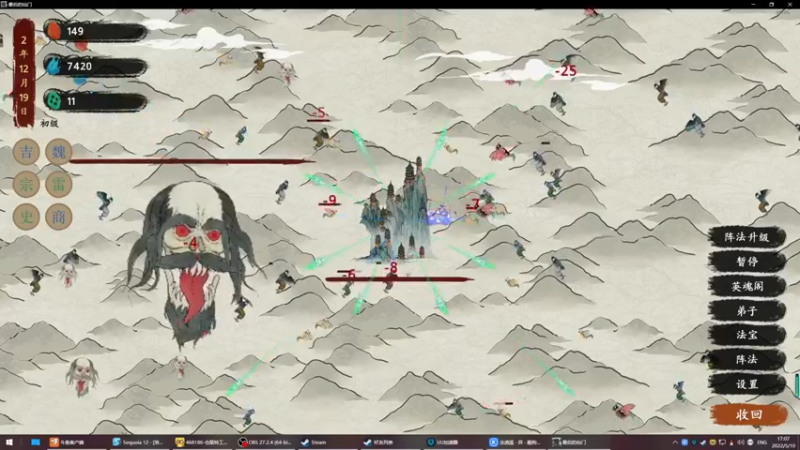 【2022-05-10 17点场】丶子魂魄兮为鬼雄：雄：又双叒叕找一个新游戏看看