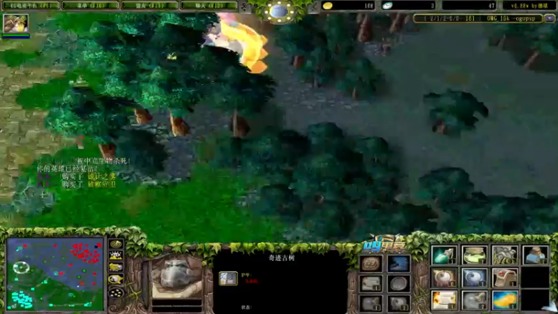 【2022-05-11 01点场】Dota小蝴蝶：OMG昆山鸡王！~