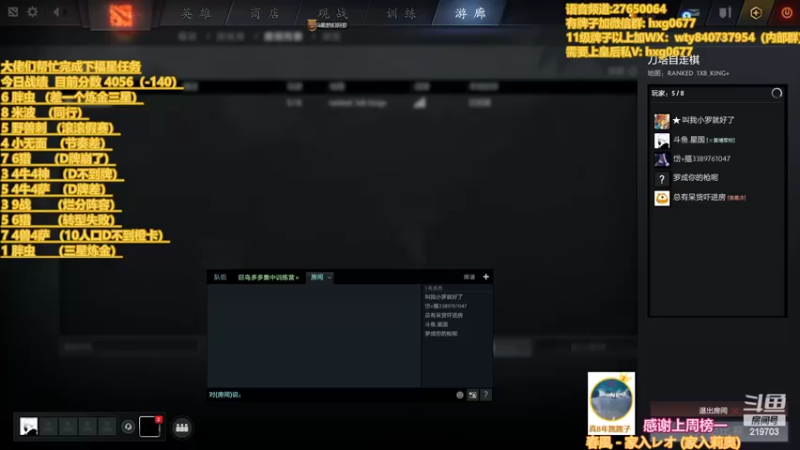 【2022-05-10 19点场】星国：星国：老maybe了