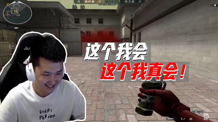 职业选手质量局：旋梯封小坑烟简简单单！