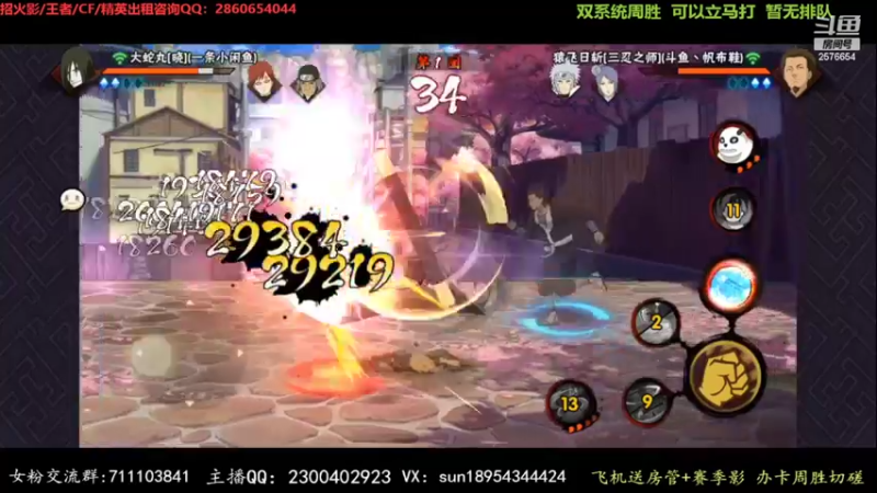 【2022-05-09 21点场】褪色帆布鞋：布鞋：超影冲冲冲