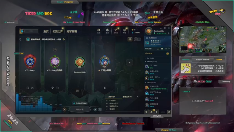 【2022-05-10 21点场】老虎头和小布狗：皮城警备 · 灵活 · 免费上车