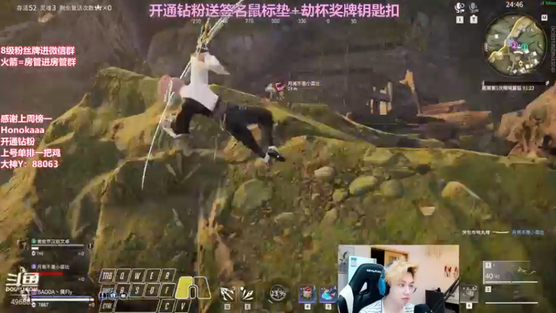 【2022-05-11 02点场】在下黄复来：【黄复来】开钻粉送签名鼠标垫劫杯钥匙扣