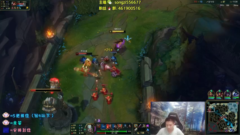 【2022-05-11 03点场】douyu丶松子：蛮王：版本最强上单 选了包赢