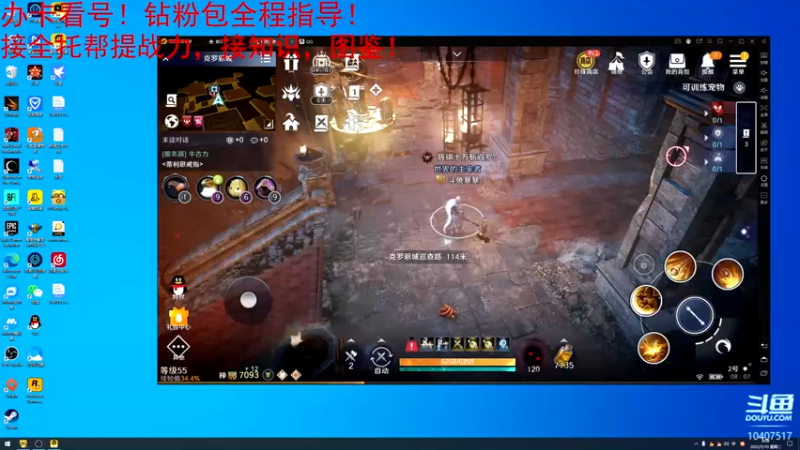 【2022-05-10 08点场】毒葯宝宝：全区第一战力，专业！