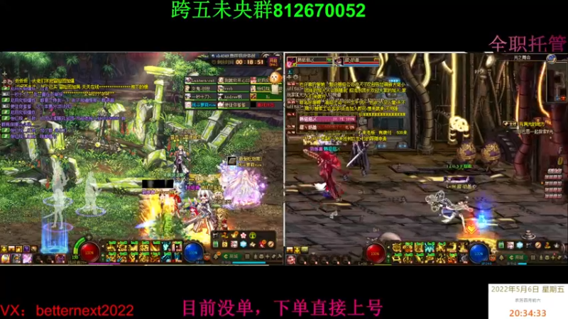 【2022-05-06 20点场】全力以赴就好了：团本，深渊，升级，小活动等