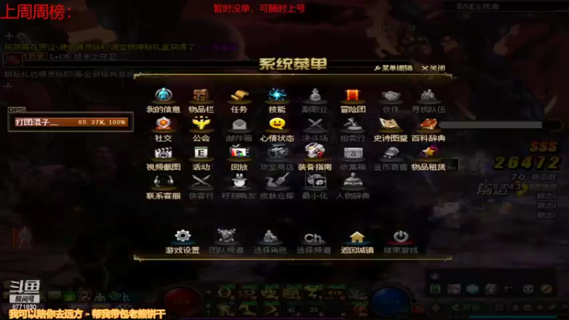【2022-05-11 08点场】卡赞亮少：打材料中！8771830