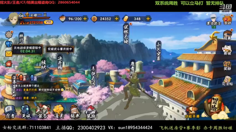 【2022-05-04 18点场】褪色帆布鞋：布鞋：月初超影冲