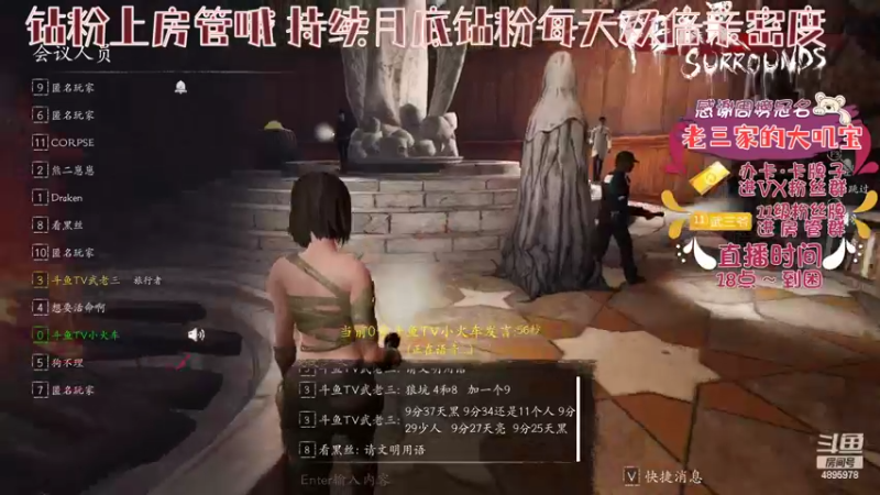 【2022-05-10 18点场】武老三丶：伦瞎 我敢说第二没有第一吧