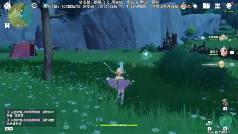 【2022-05-10 20点场】三时小周每娘娘：今天先做日常