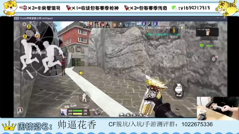 【2022-05-11 20点场】亮哥il：冲刺榜前10！！！！！