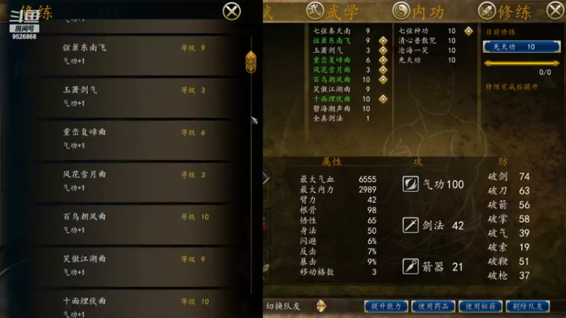 【2022-05-11 19点场】哼哈贰酱：想成为武林糕手吗