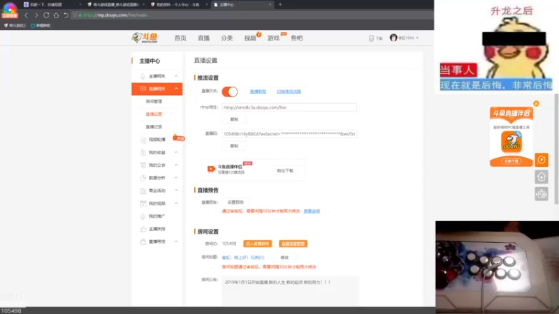 【2022-05-11 20点场】秦虹1994：秦虹：晚上好！兄弟们！