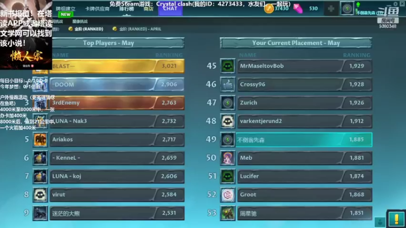 【2022-05-10 12点场】不倒翁姺森l：继续解锁任务！是否解锁户外慢跑