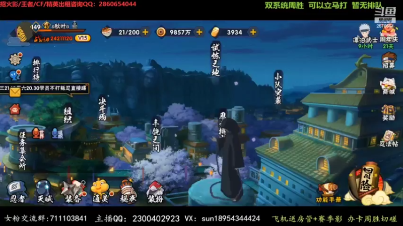【2022-05-05 19点场】褪色帆布鞋：布鞋：超影冲冲冲