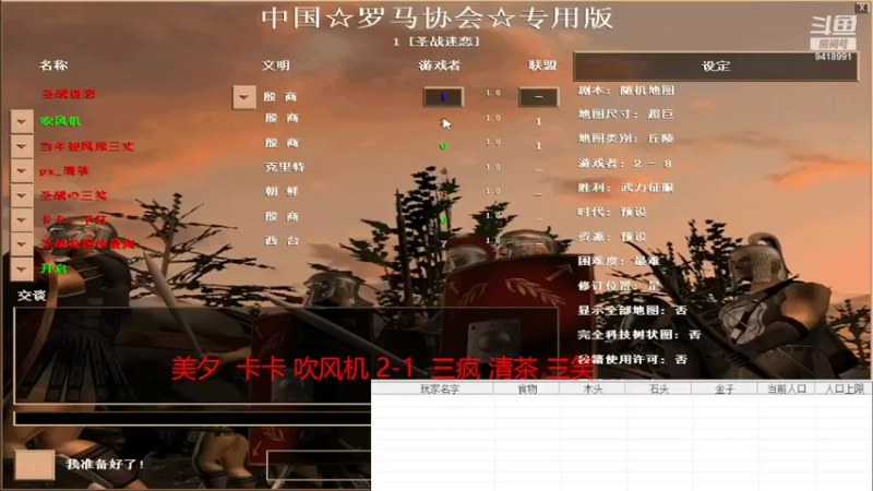 【2022-05-11 18点场】淋淋雨829：圣战迷恋的直播间