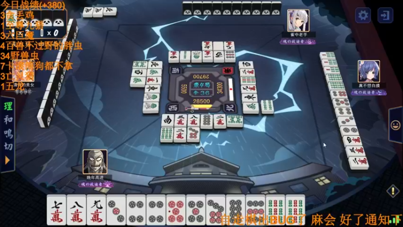 【2022-05-10 02点场】書童SSS：难道没练习太耐 感觉都追不回来