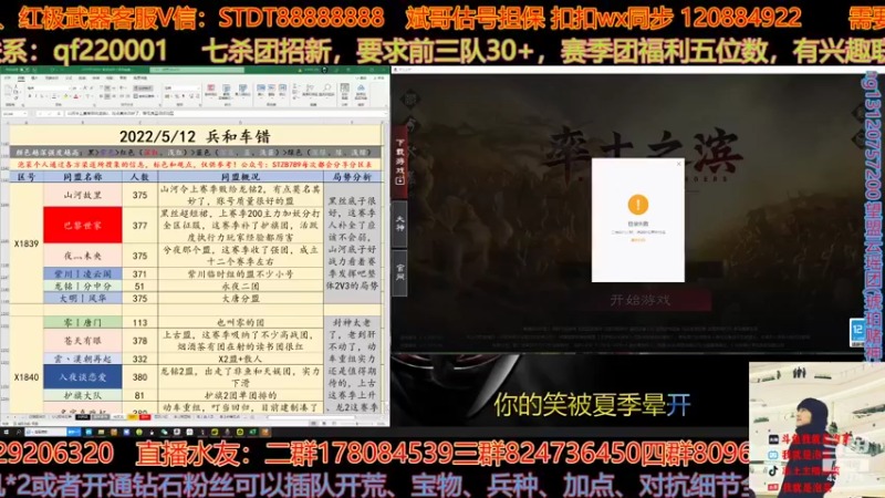 【2022-05-11 20点场】我就是泡菜：版本变动后，主流队伍的趋势如何