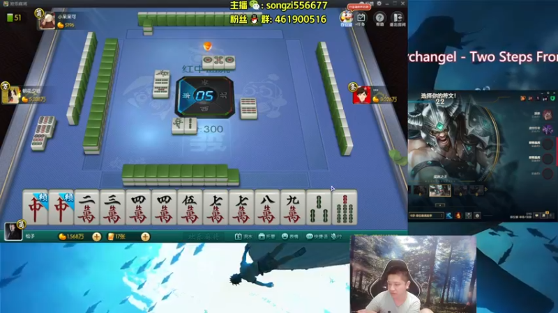 【2022-05-10 23点场】douyu丶松子：蛮王：版本最强上单 选了包赢