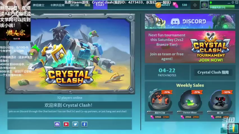 【2022-05-10 21点场】不倒翁姺森l：冲击黄金段位世界排名！是否解锁户外慢跑