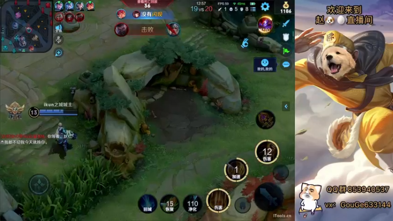 【2022-05-11 22点场】荣耀英雄宋人头：高手冲击巅峰赛