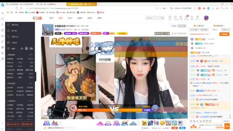 【2022-05-05 15点场】铠甲勇士帝皇侠奥特曼：身残志坚主播的每日历险记