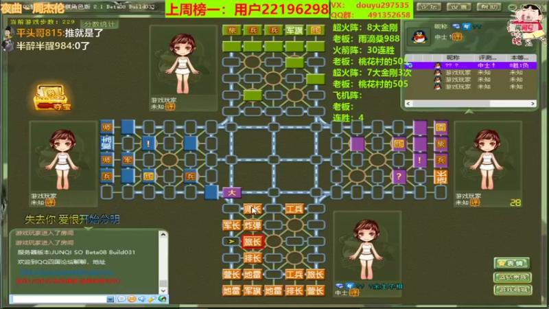 【2022-05-10 23点场】恶蚊子：愉快的一天开始啦！！！