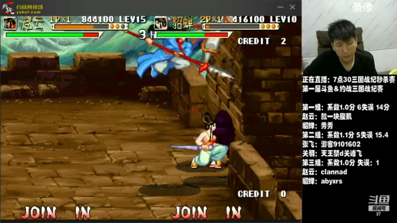 【2022-05-11 17点场】解说小狼：小狼：斗鱼杯拳皇97赛