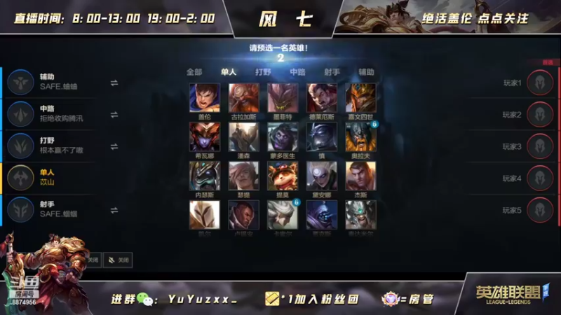 【2022-05-09 21点场】风七丶丶：新人主播：w一开没所谓