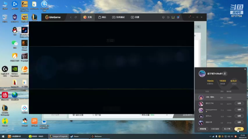 【2022-05-10 21点场】峡谷杀神酱油瓶：峡谷之巅杀