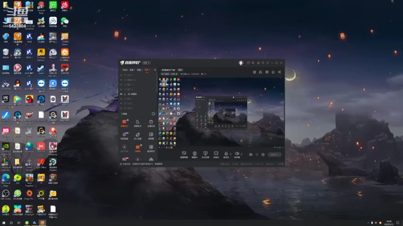 【2022-05-11 18点场】程可爱keai：一股强者的气息
