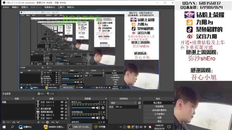 【2022-05-10 14点场】汉宫九阳：帮打排位/秒上号/送钻粉上荣耀。