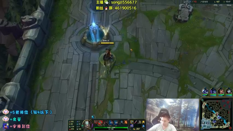 【2022-05-11 09点场】douyu丶松子：蛮王：版本最强上单 选了包赢