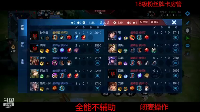 【2022-05-11 00点场】DYG易瞳：巅峰赛2354全国第1