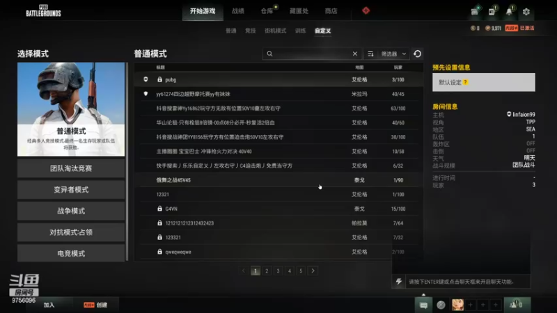 【2022-05-11 00点场】YTG丶落幕：找手感冲分备战