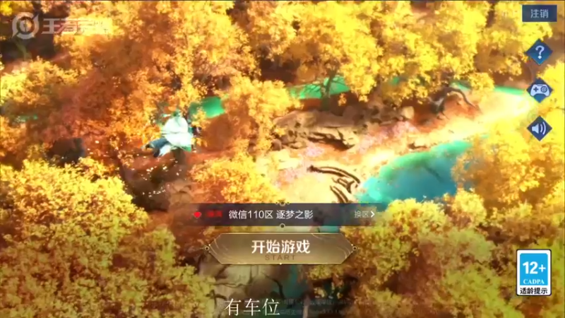 【2022-05-11 19点场】三炮zzz：斗鱼直播平台。 1591803
