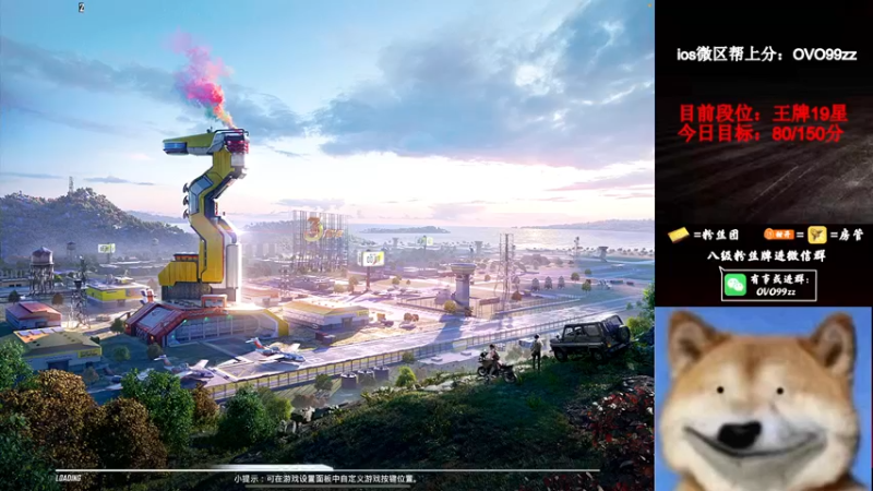 【2022-05-11 03点场】凉白开OAO：【匹路人上战神】