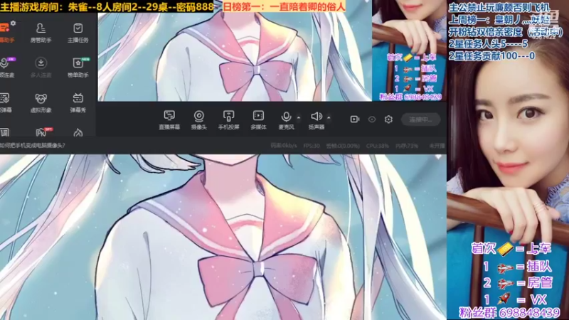 【2022-05-09 19点场】迷人的卿姐姐i：周一你上榜了我的宝~~~