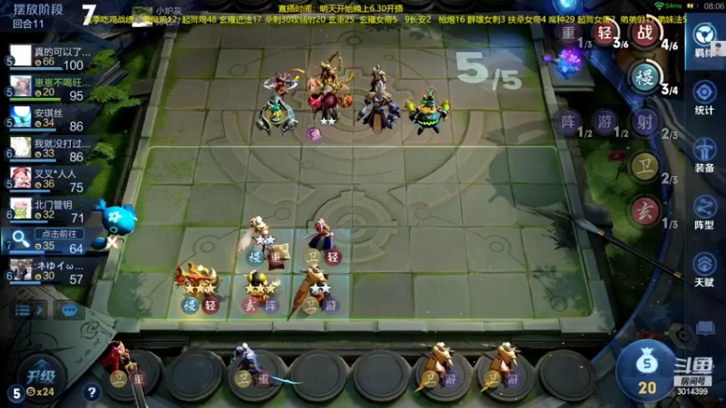 【2022-05-11 03点场】甄知棒：吕布婉儿1V10，声法枪炮弟妹法。