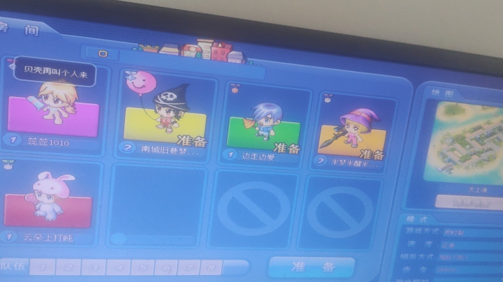 富翁