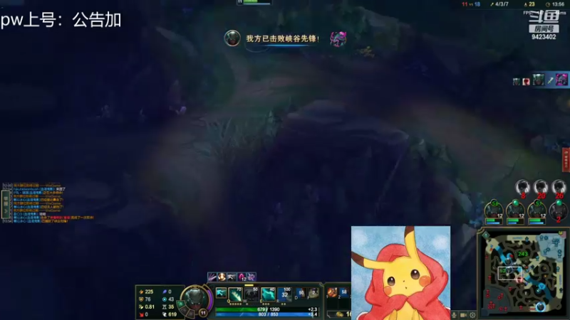 【2022-05-02 04点场】罢南万顷：随机英雄乱秀乱杀