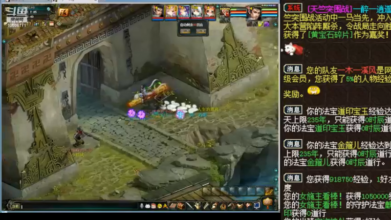 【2022-05-10 22点场】胸毛燃烧ing：10586171的直播间
