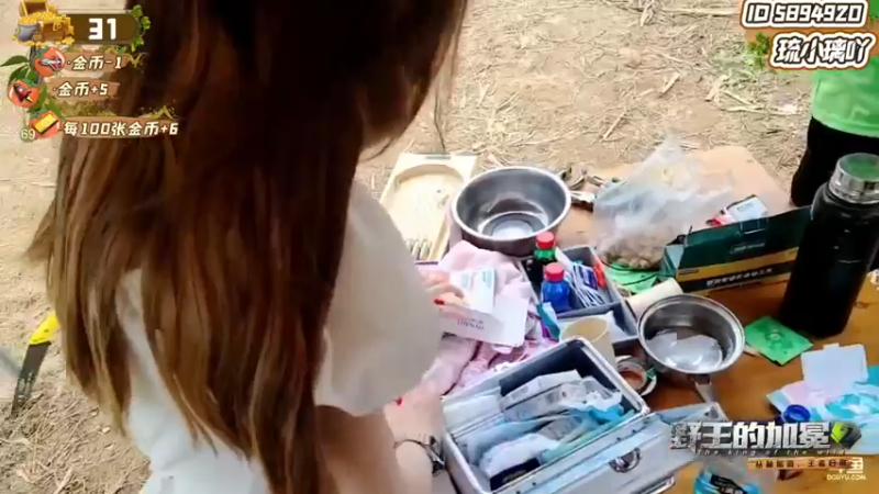 【2022-05-11 12点场】赛文柒Seven：《野王的加冕2》Day4 105025