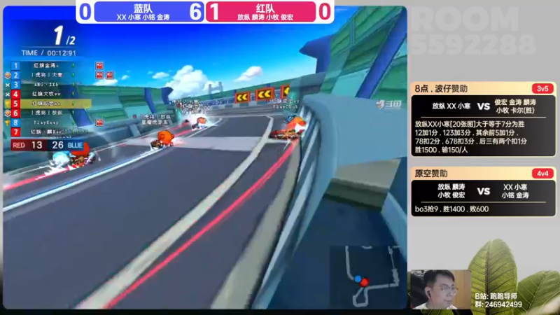 【2022-05-10 21点场】TRY赛事联盟导师：【导师】晚上好晚上好