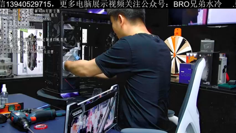 【2022-05-11 17点场】BRO兄弟水冷：5月11日直播-名人堂3090TI限开箱