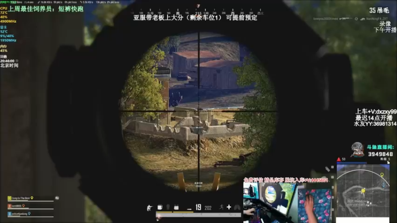 【2022-05-11 05点场】狙击教官：极致运营上分车队！