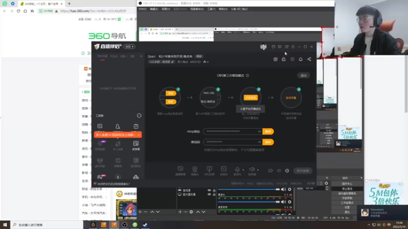 【2022-05-10 15点场】何二抛zZ：2pao： 和少爷宴会到天亮 晚点来